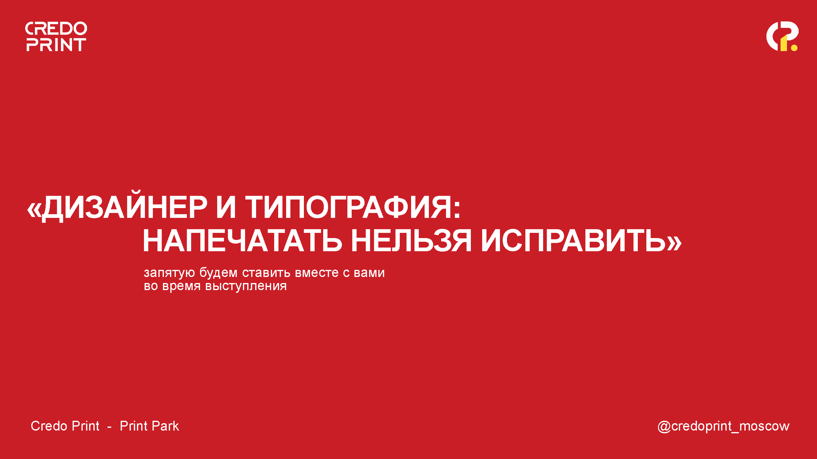 Link in a PDF