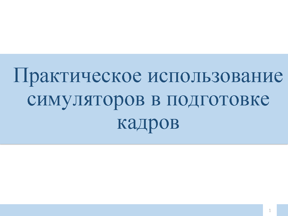 Link in a PDF