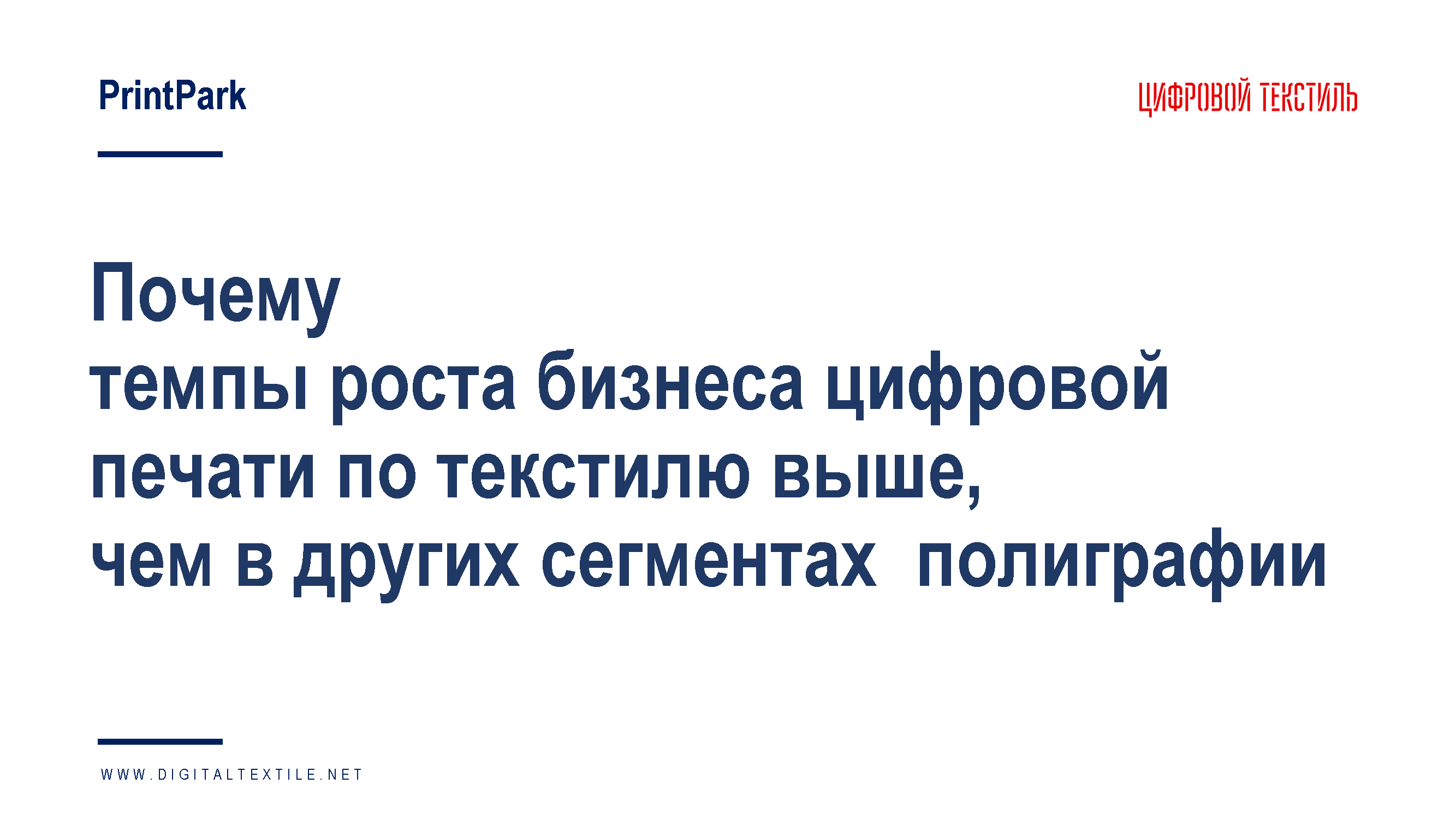 Link in a PDF