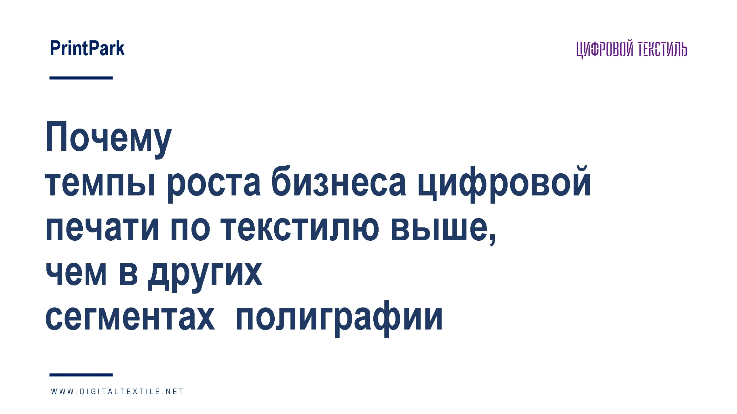 Link in a PDF